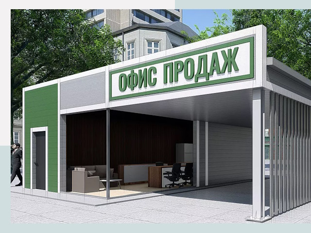 Строительство офисных здания в Алексеевке